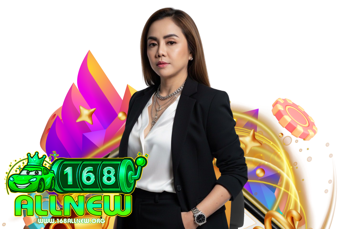 168allnew สมัคร